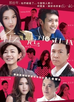 Npxvip-爱诱惑[19p 2v/914M]